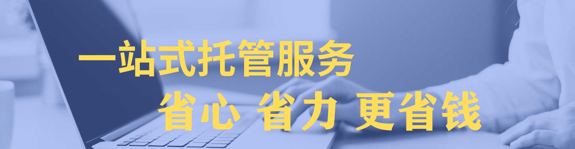 瓦房店百度优化推广