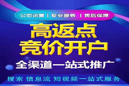 案例解析：SEM专员如何优化广告预算