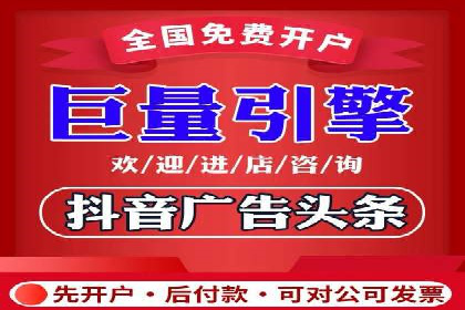 信息流广告代理实战案例分享