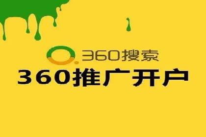 百度竞价托管如何提高广告的转化率？