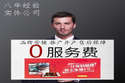 百度竞价包年推广的典型案例与效果展示