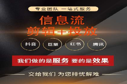 微信信息流广告在电商行业的应用案例